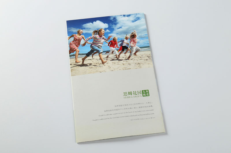 折頁印刷-恩姆花園