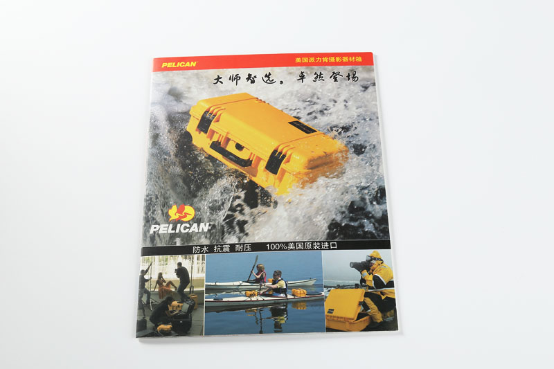 折頁印刷-派力肯