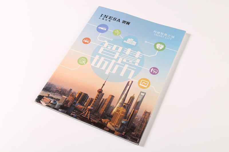 樣本印刷-智慧城市